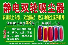 李滄區潔易得日用品廠 - 專業日用百貨供應商
